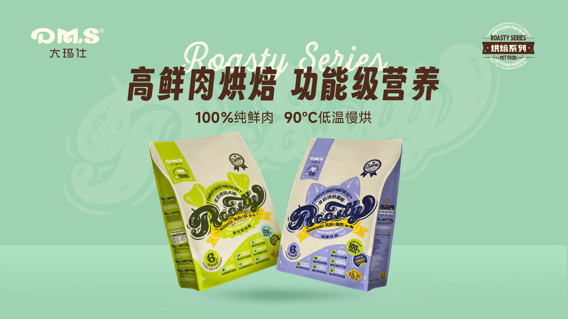 烘焙系列